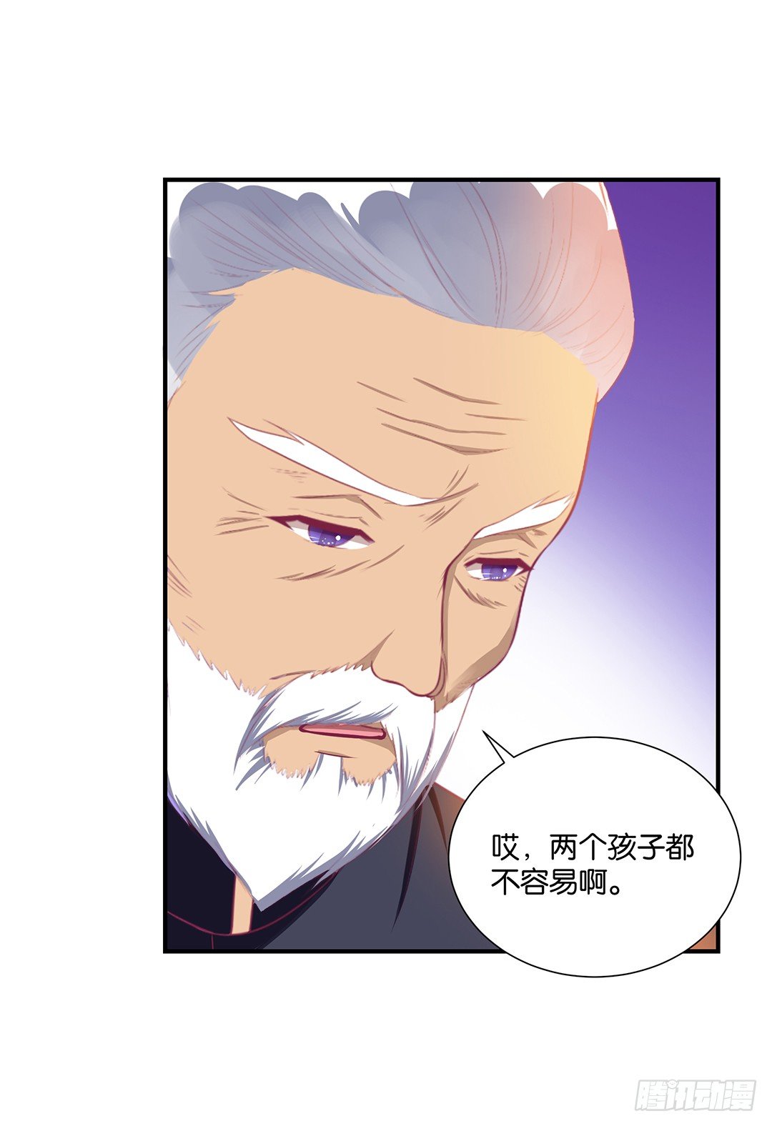 《女王驾到》还好你不是他 第8页