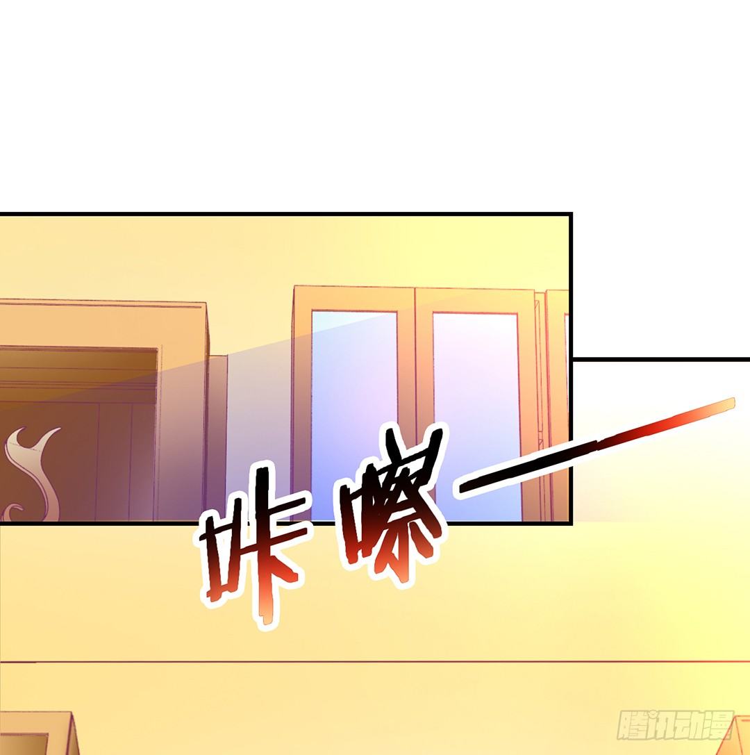 《女王驾到》原来是你…… 第18页