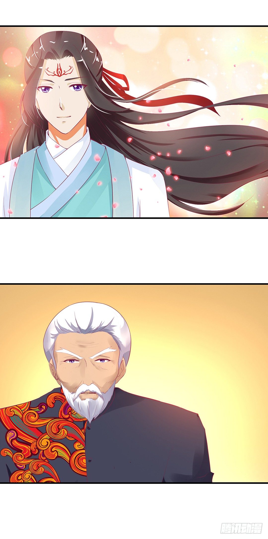 《女王驾到》原来是你…… 第38页