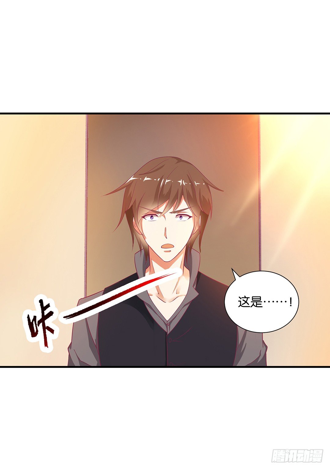 《女王驾到》原来是你…… 第42页