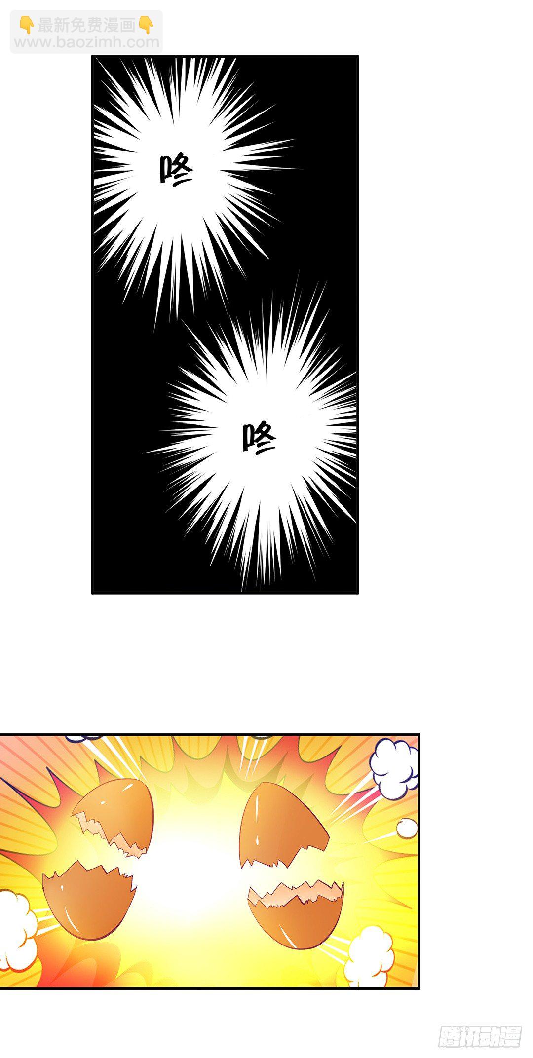 《女王驾到》番外——我爱女装大佬 第16页
