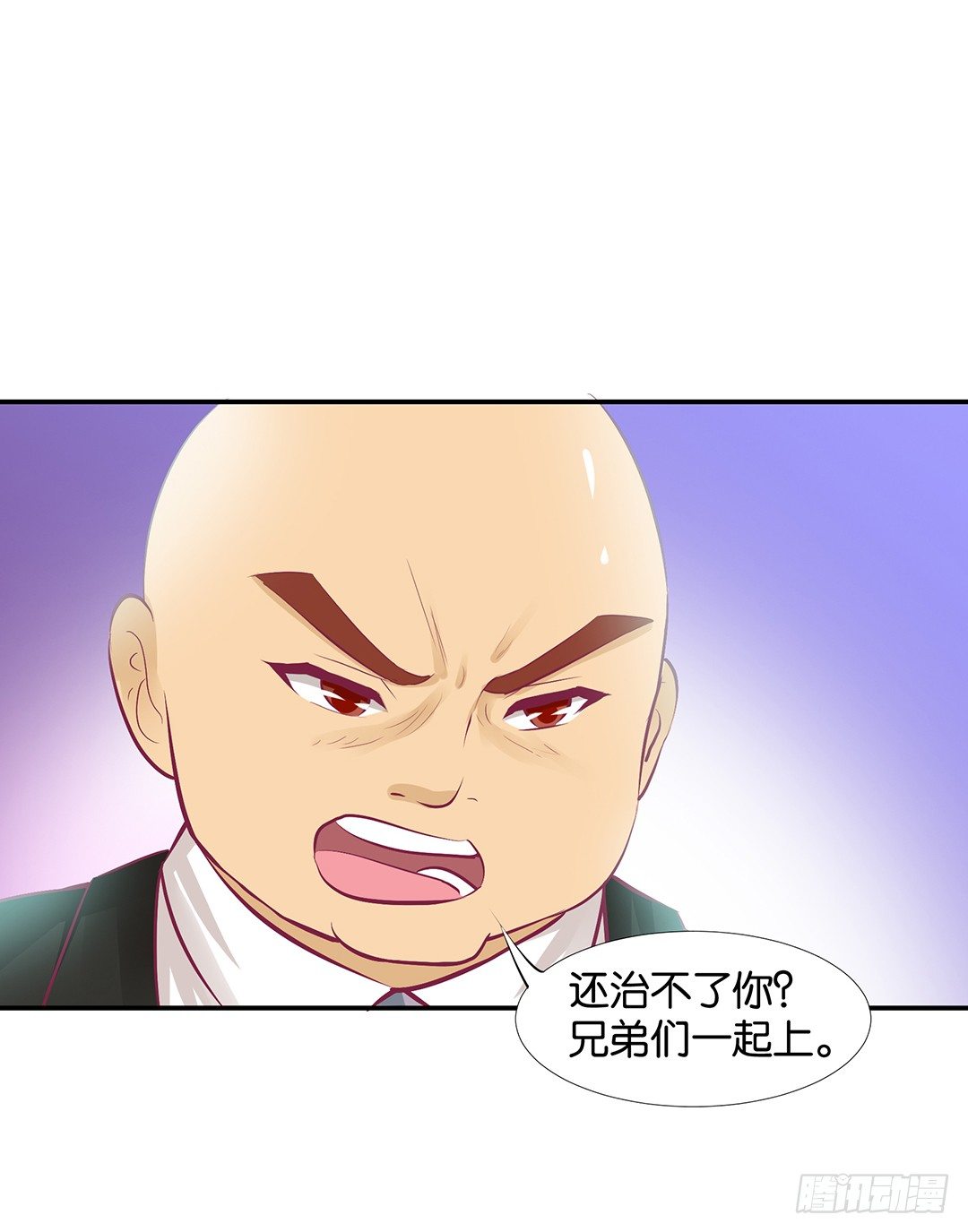 《女王驾到》番外——我爱女装大佬 第18页