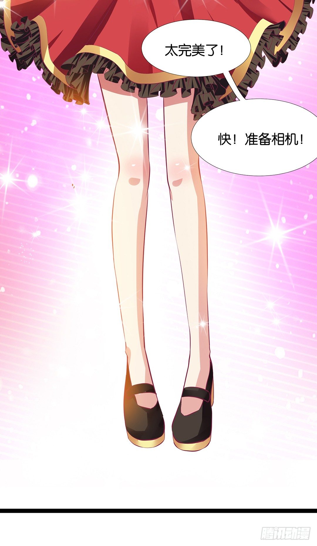 《女王驾到》番外——我爱女装大佬 第36页