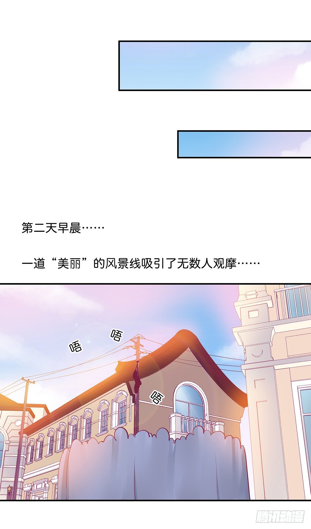 《女王驾到》番外——我爱女装大佬 第48页
