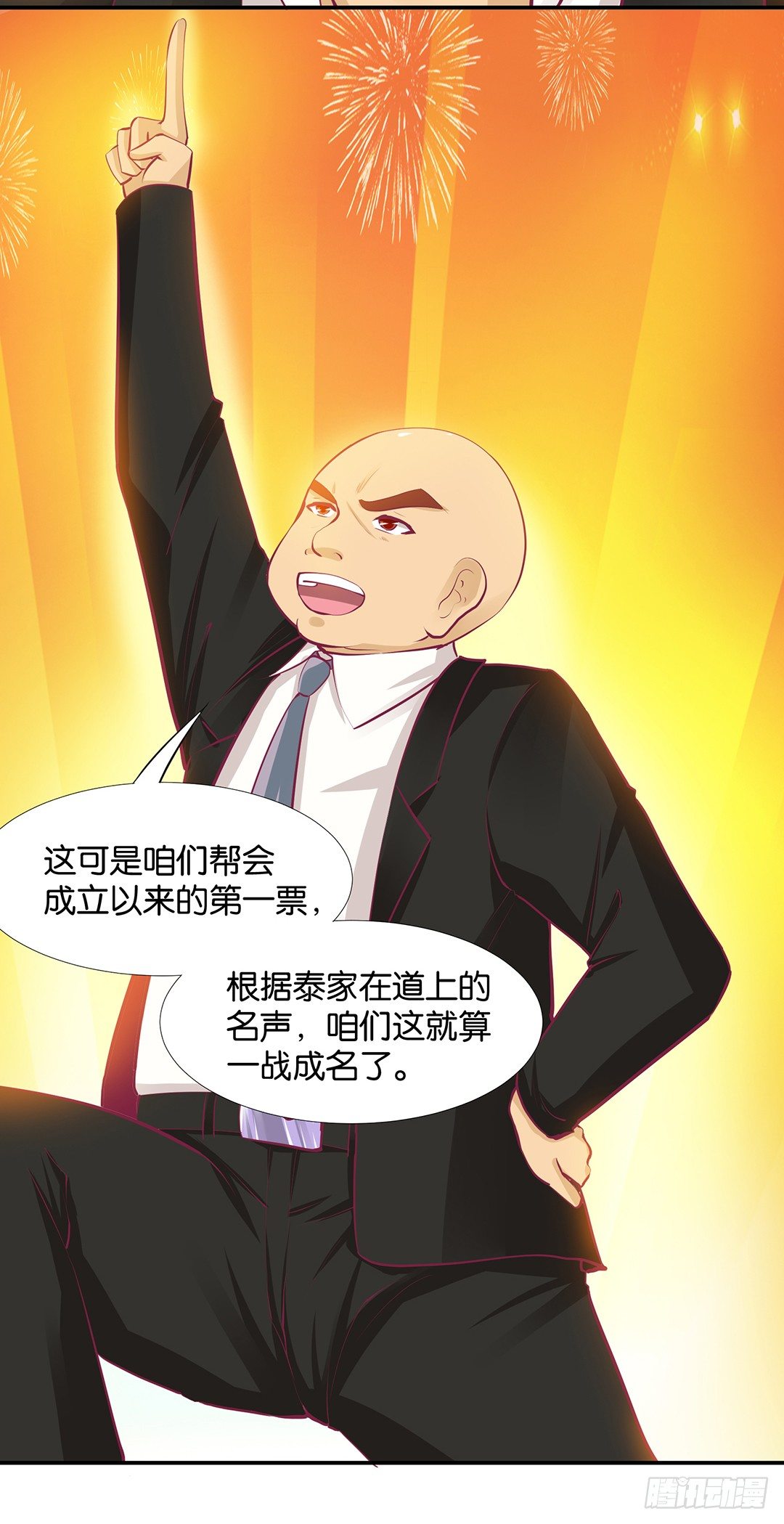 《女王驾到》番外——我爱女装大佬 第9页
