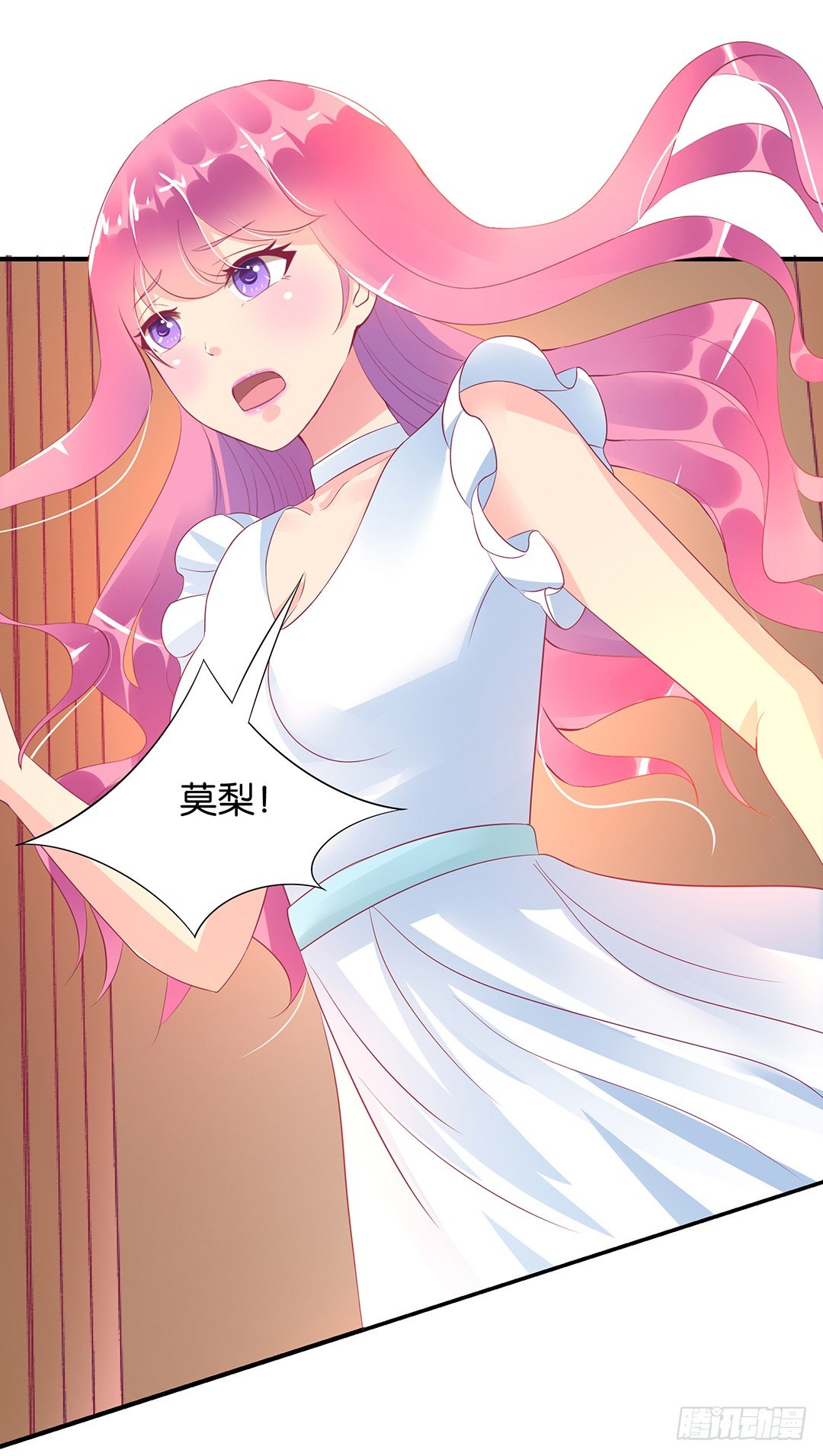 《女王驾到》打翻了这一盆狗粮 第10页