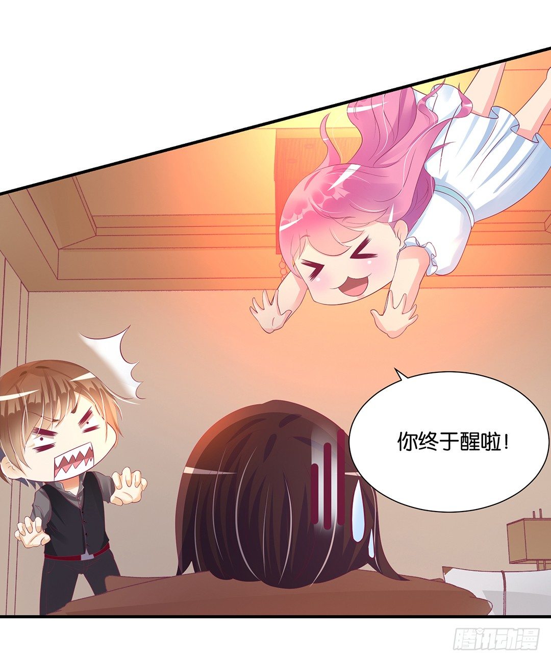 《女王驾到》打翻了这一盆狗粮 第11页