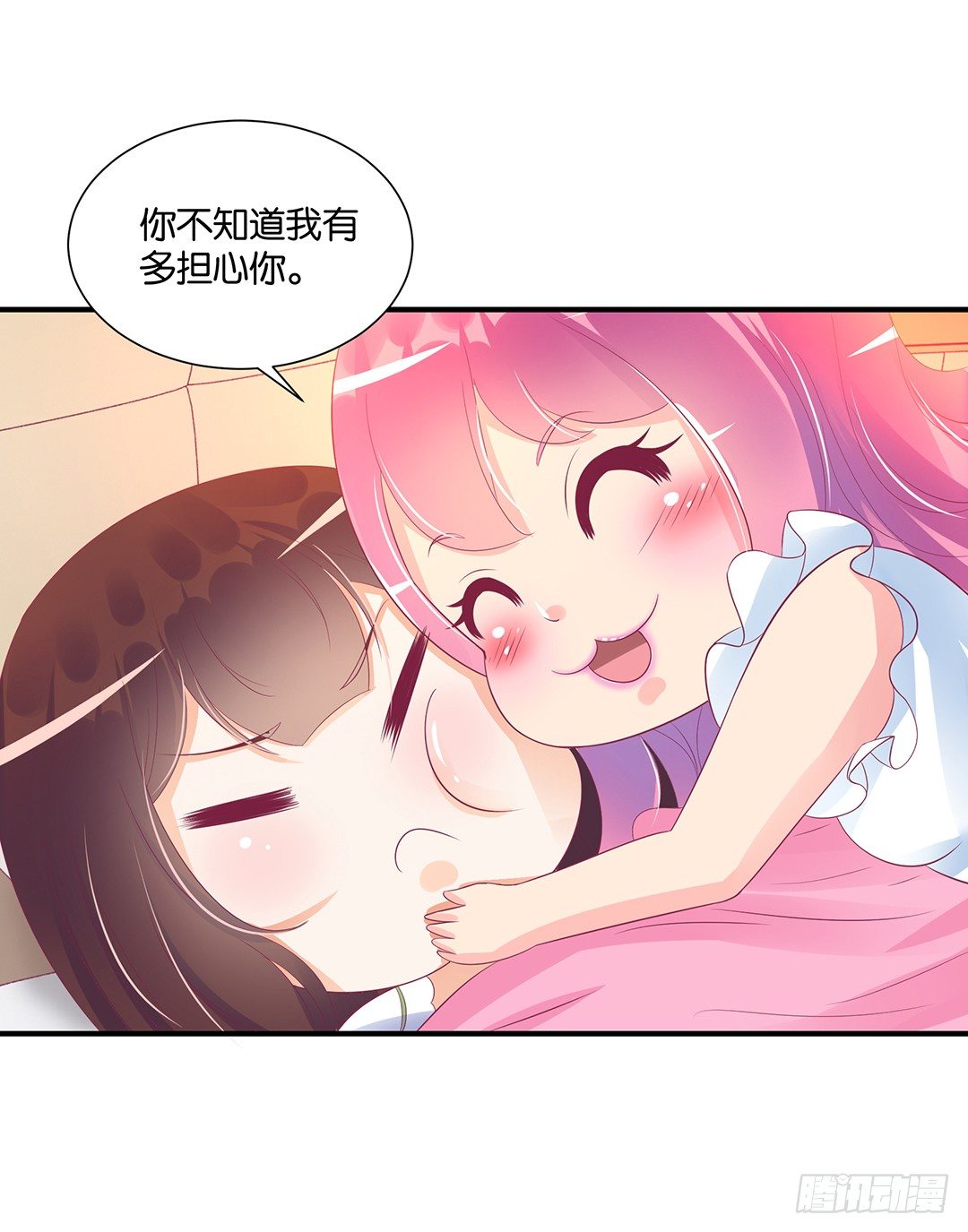 《女王驾到》打翻了这一盆狗粮 第12页