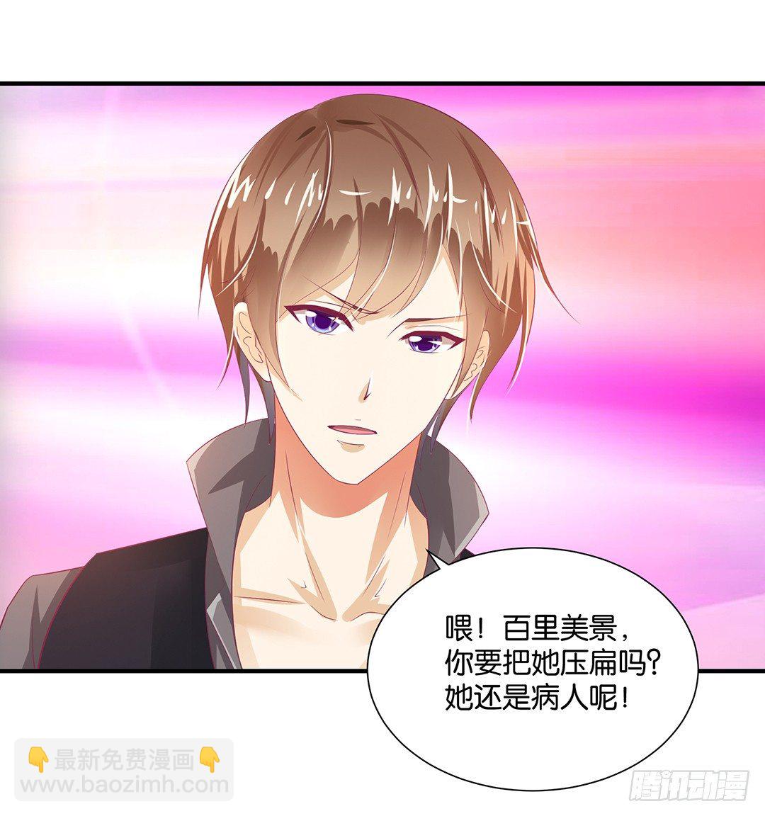 《女王驾到》打翻了这一盆狗粮 第13页