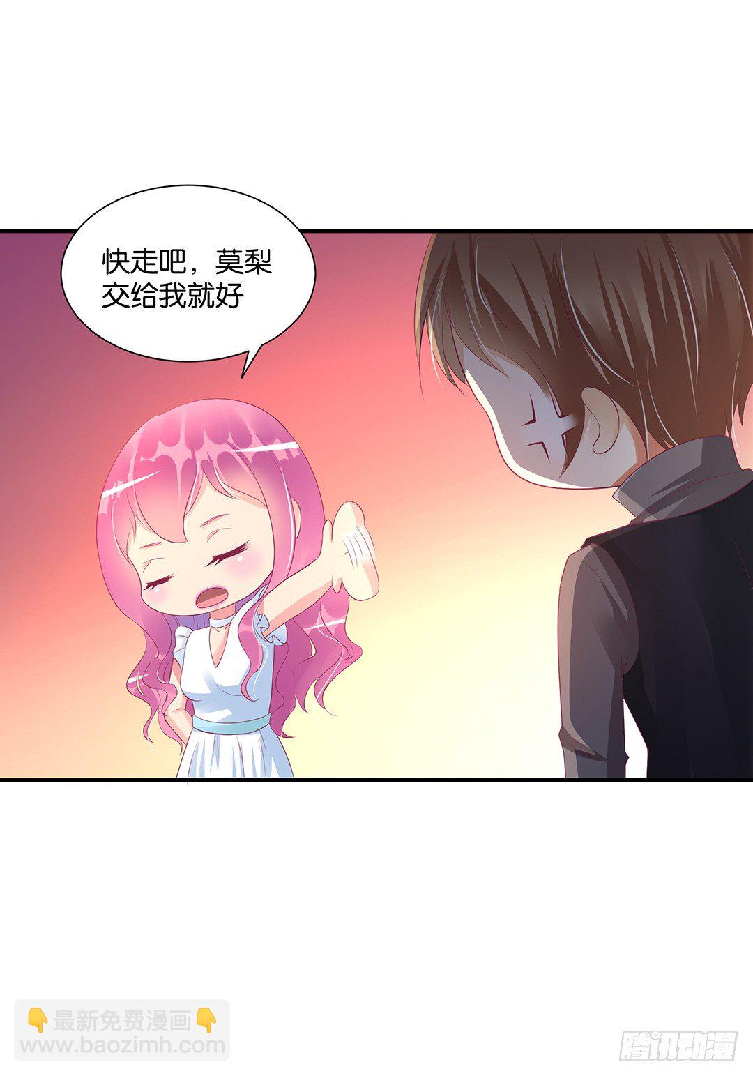《女王驾到》打翻了这一盆狗粮 第15页