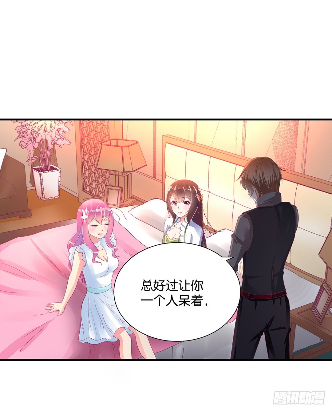《女王驾到》打翻了这一盆狗粮 第17页