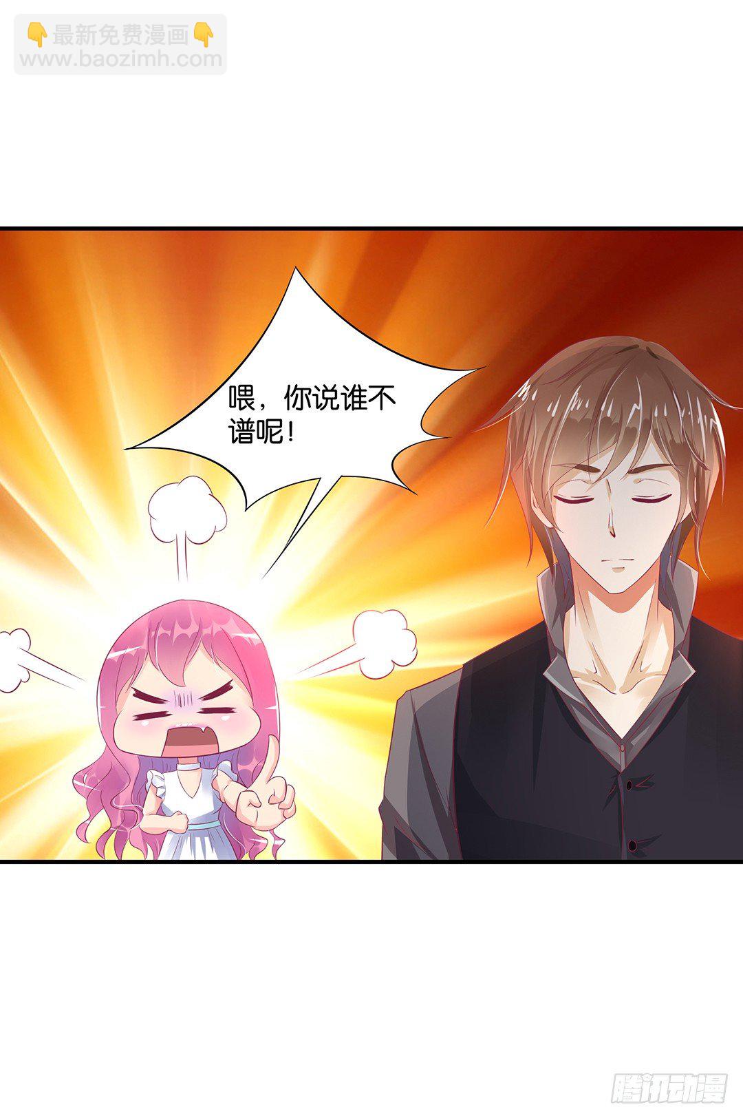 《女王驾到》打翻了这一盆狗粮 第19页