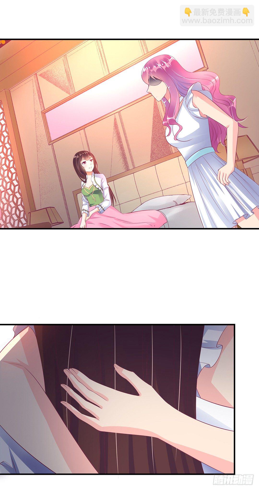 《女王驾到》打翻了这一盆狗粮 第20页