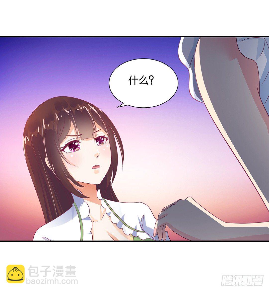 《女王驾到》打翻了这一盆狗粮 第22页