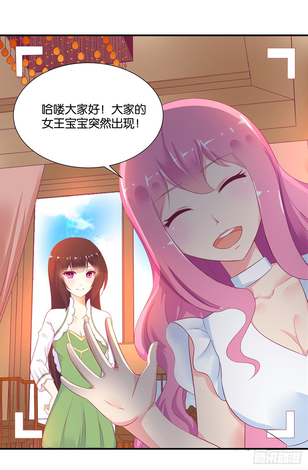 《女王驾到》打翻了这一盆狗粮 第28页