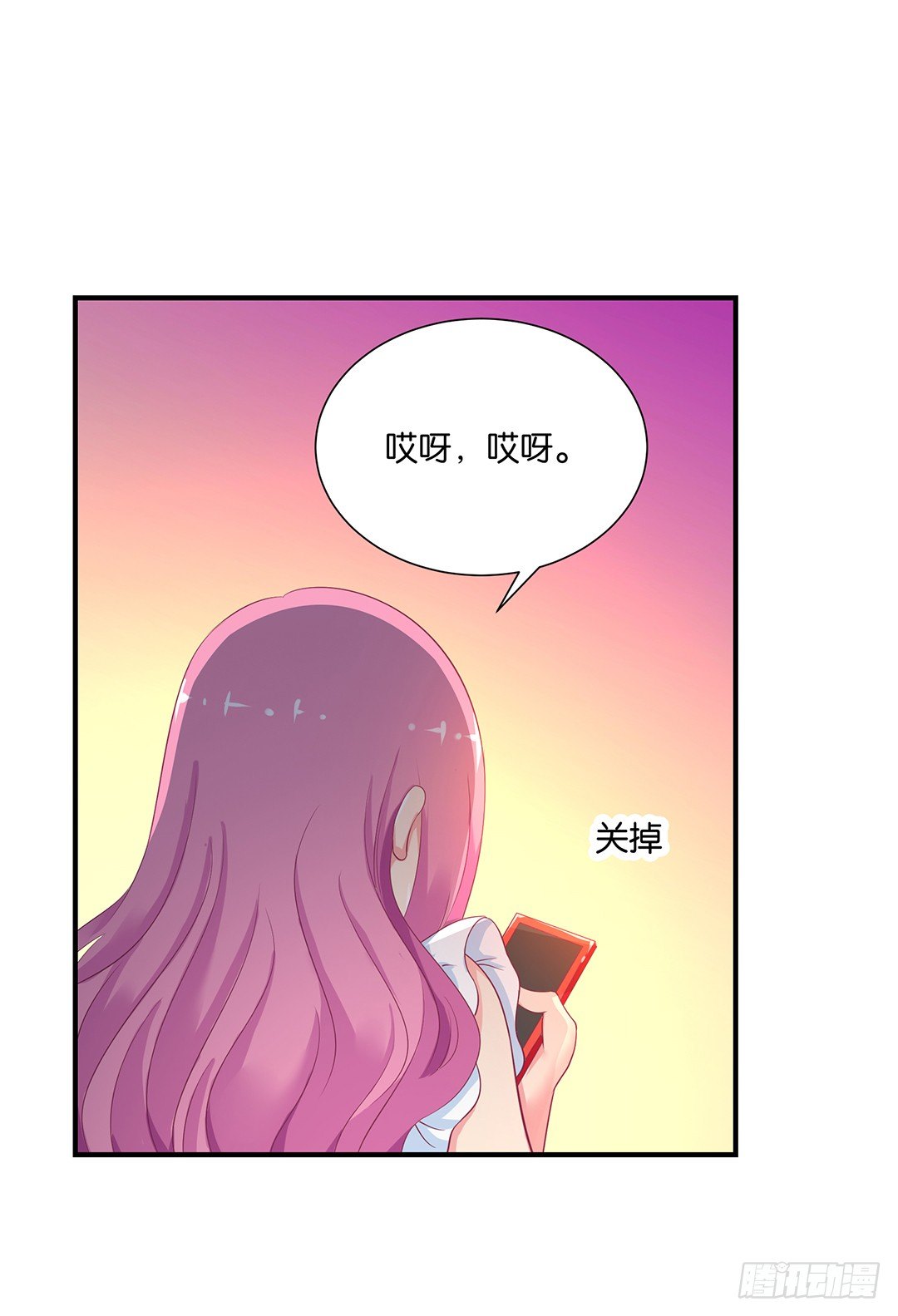 《女王驾到》打翻了这一盆狗粮 第31页