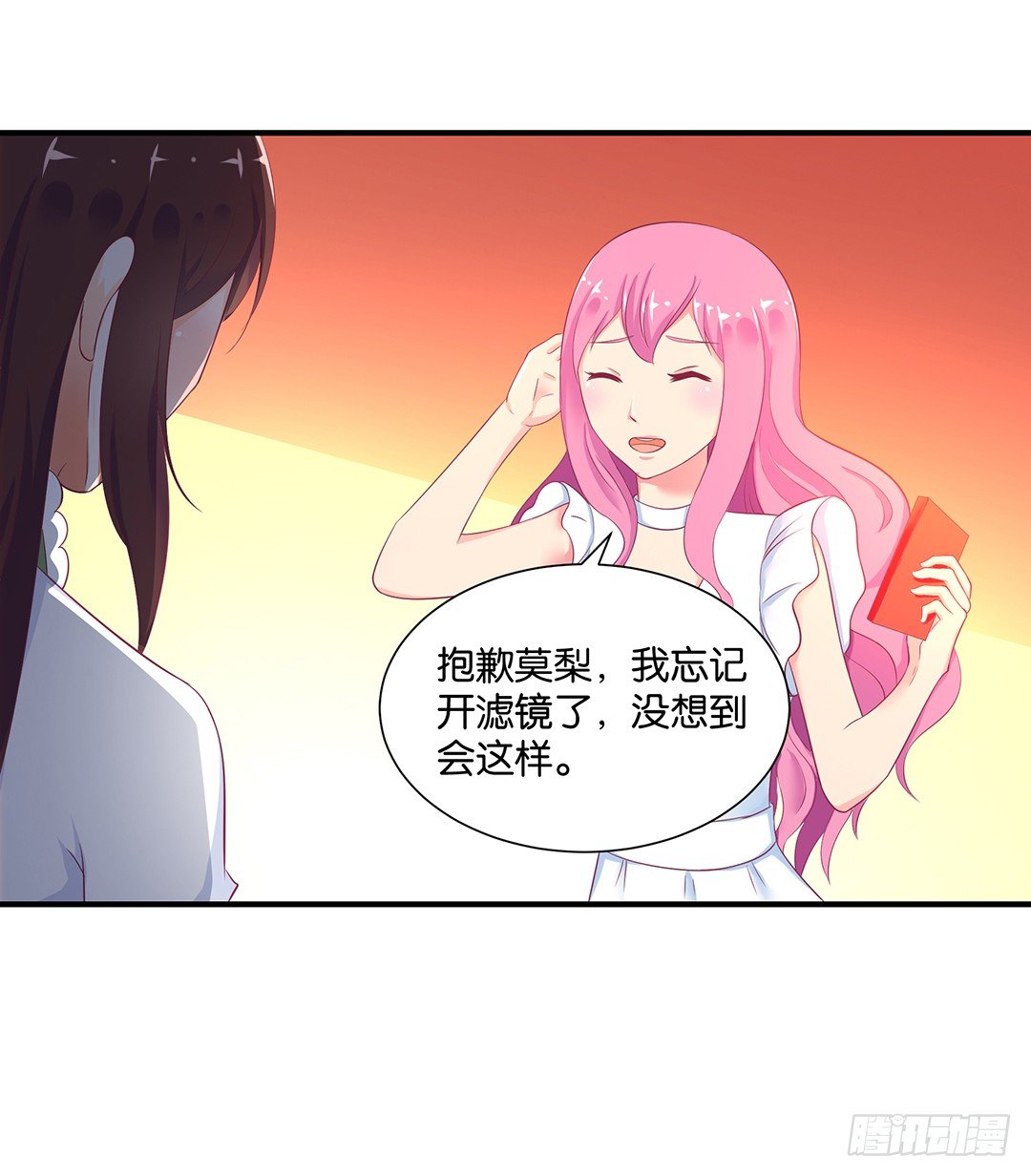 《女王驾到》打翻了这一盆狗粮 第32页