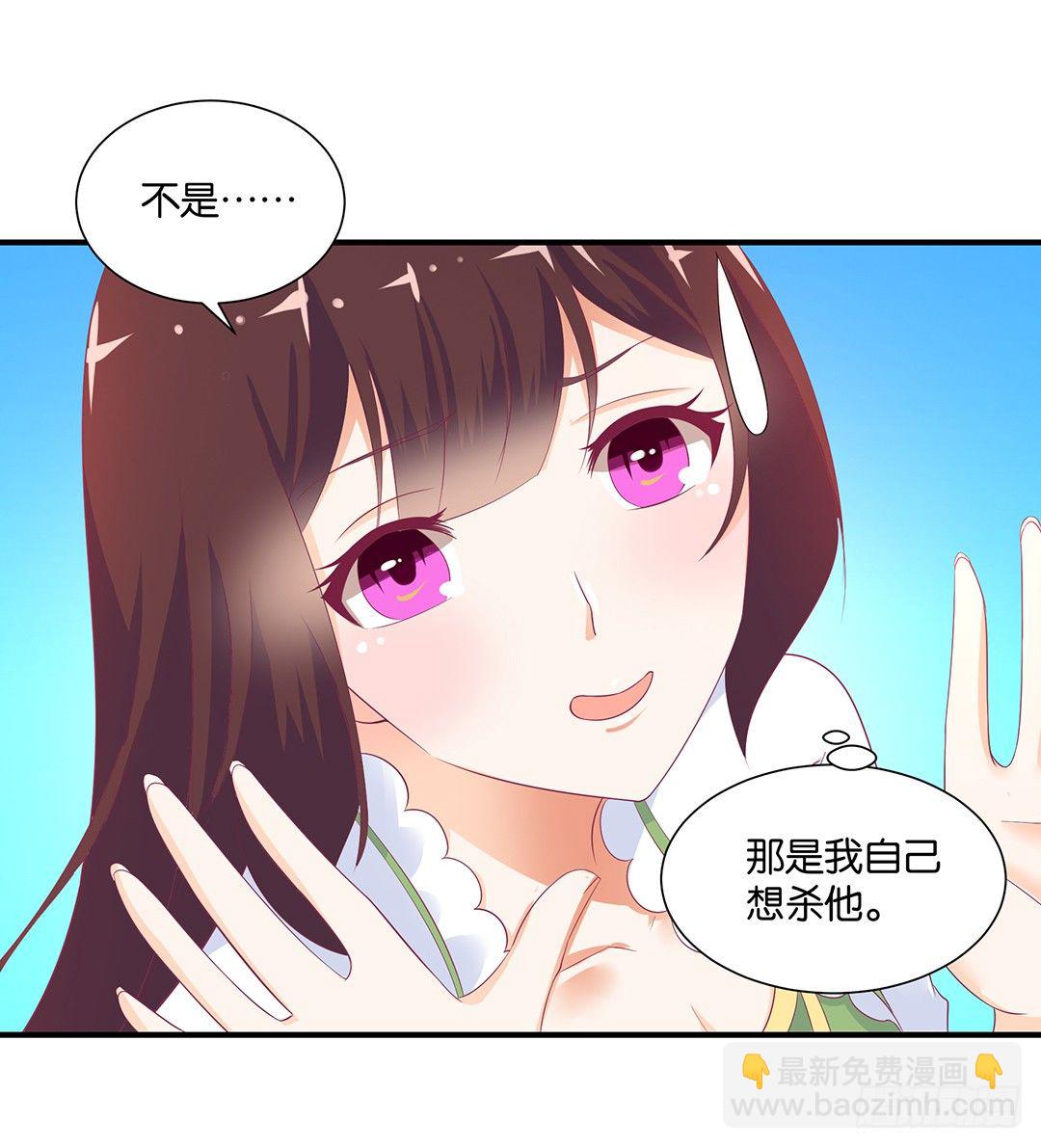 《女王驾到》打翻了这一盆狗粮 第40页