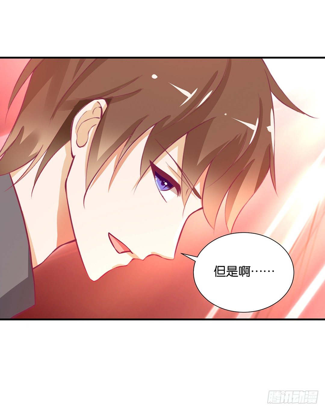 《女王驾到》打翻了这一盆狗粮 第42页