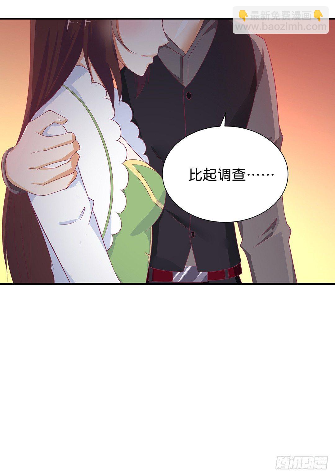 《女王驾到》打翻了这一盆狗粮 第43页