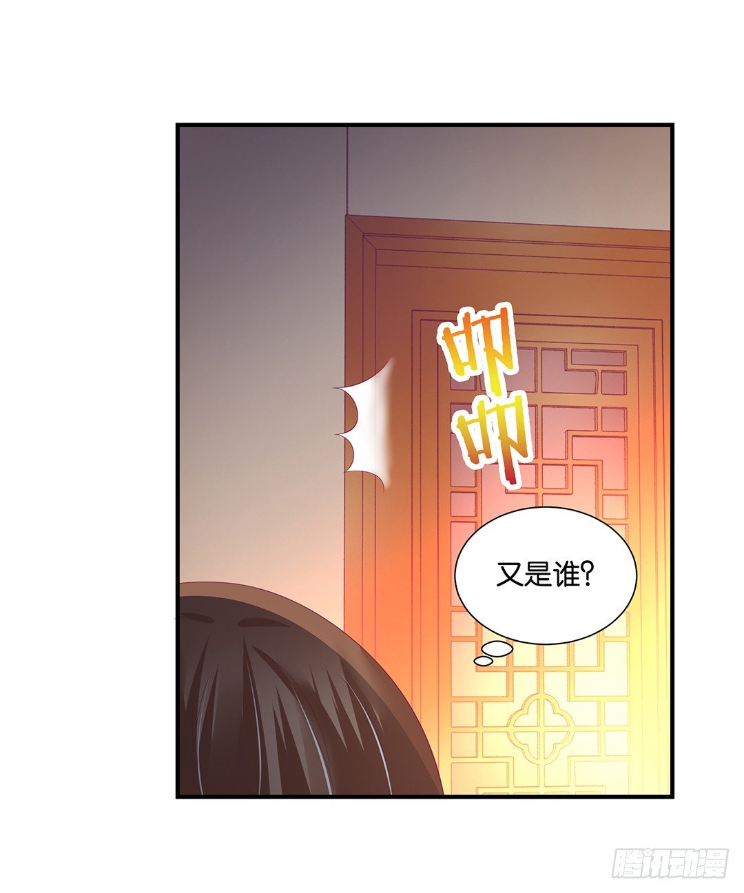 《女王驾到》打翻了这一盆狗粮 第8页