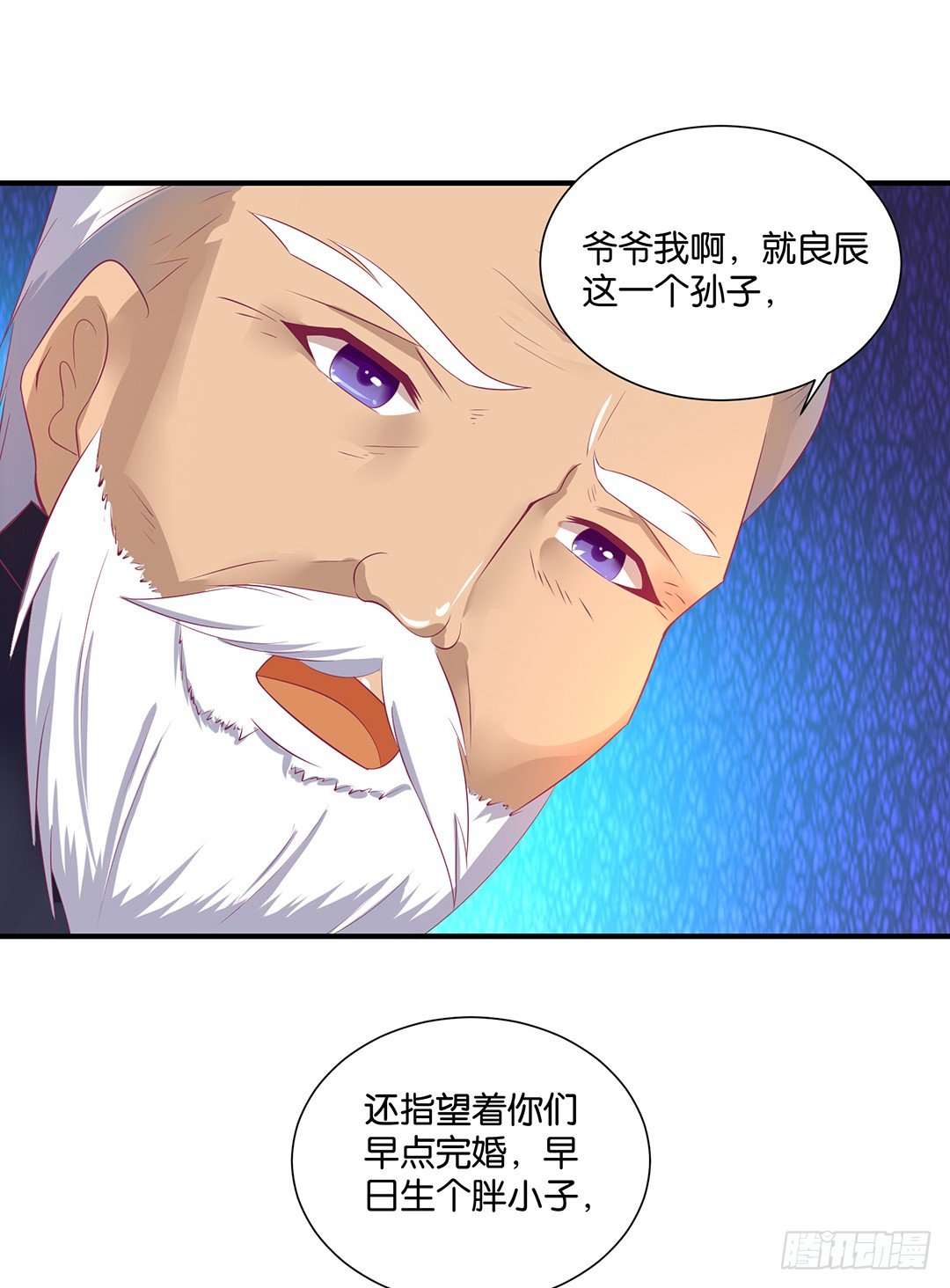 《女王驾到》失而复得 第11页