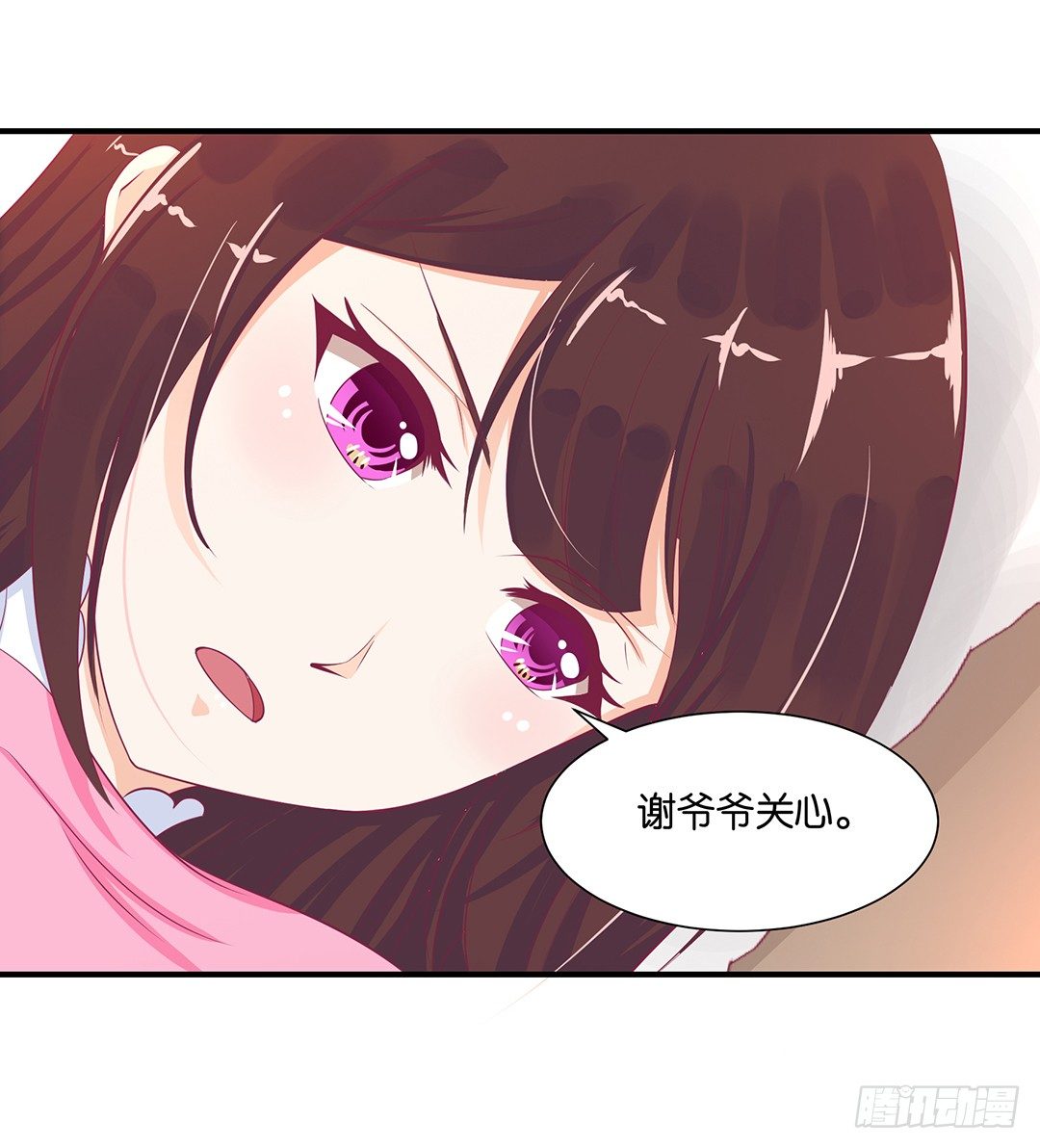 《女王驾到》失而复得 第13页
