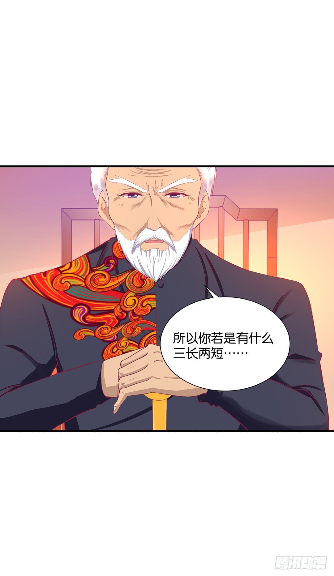 《女王驾到》失而复得 第16页