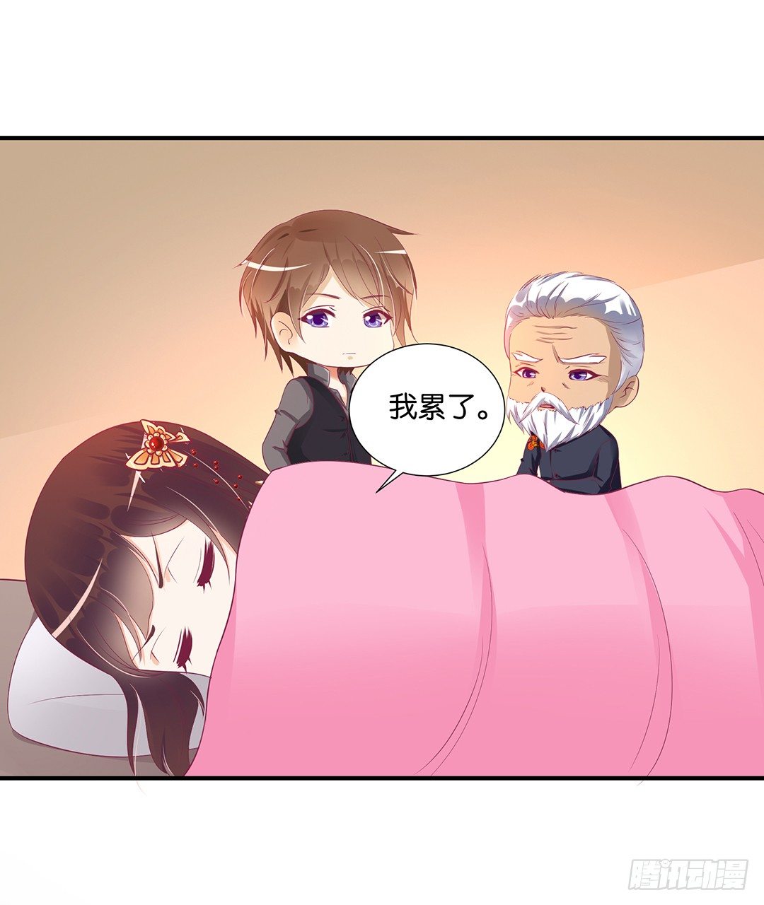 《女王驾到》失而复得 第17页