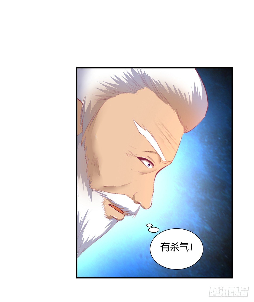 《女王驾到》失而复得 第26页