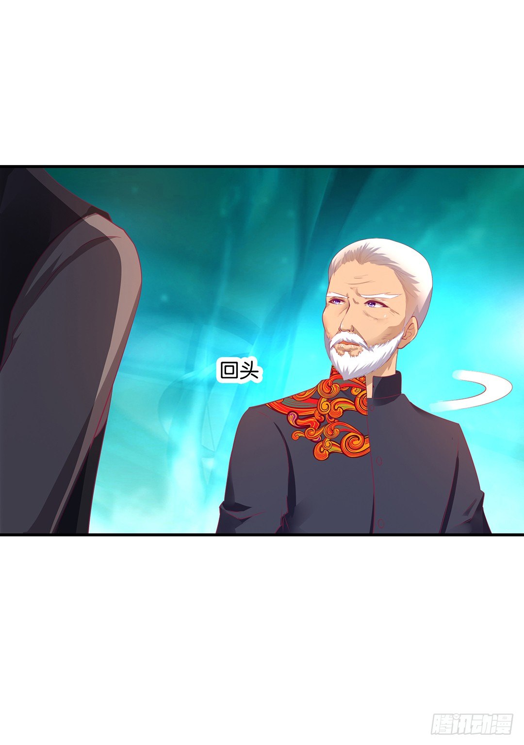 《女王驾到》失而复得 第29页