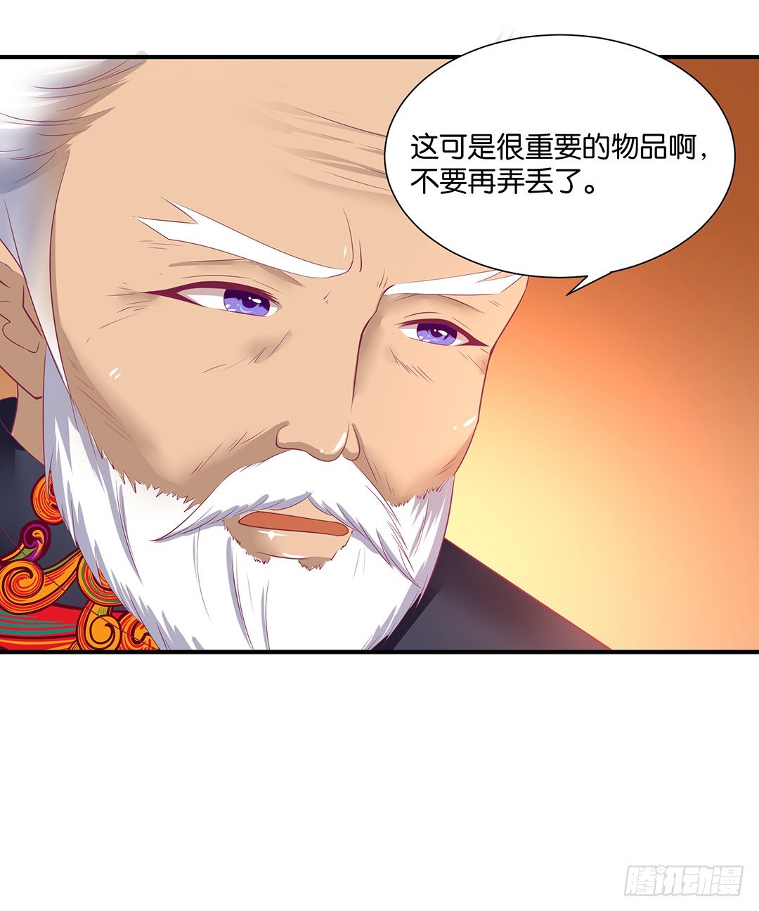 《女王驾到》失而复得 第32页