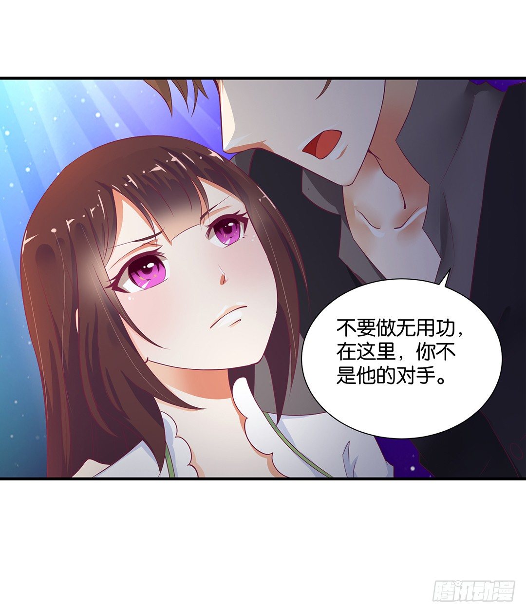 《女王驾到》失而复得 第36页