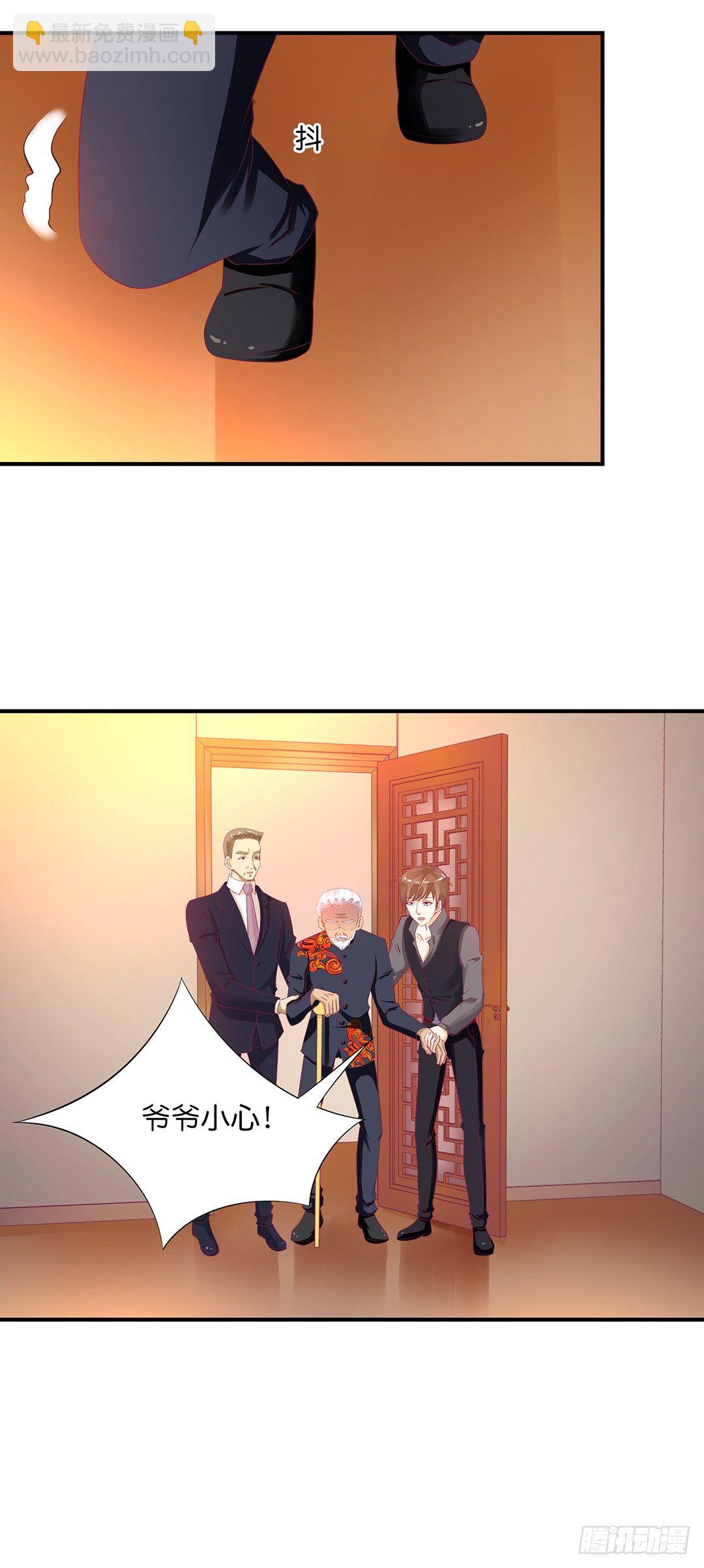 《女王驾到》失而复得 第3页