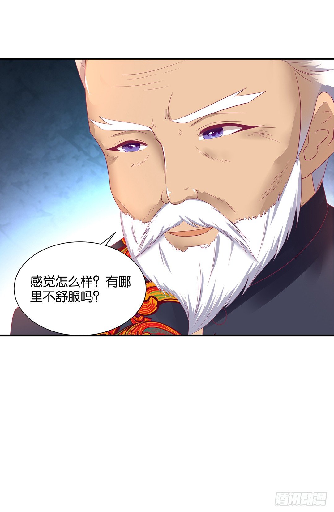 《女王驾到》失而复得 第7页