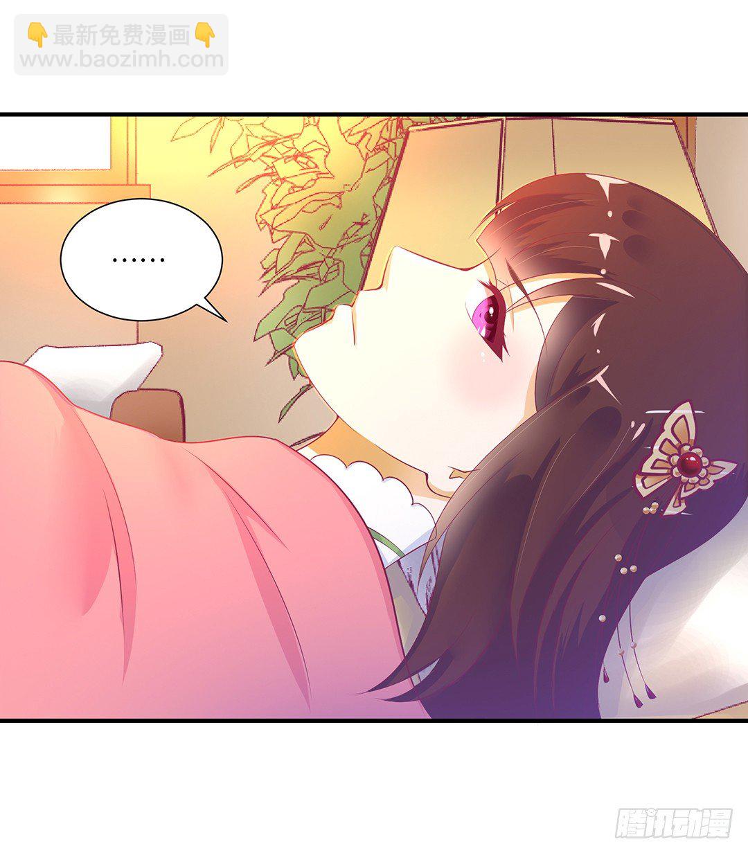 《女王驾到》失而复得 第8页