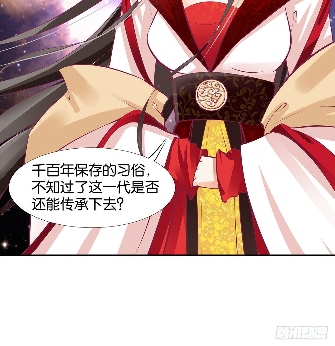 《女王驾到》番外——明星养成系统 第12页