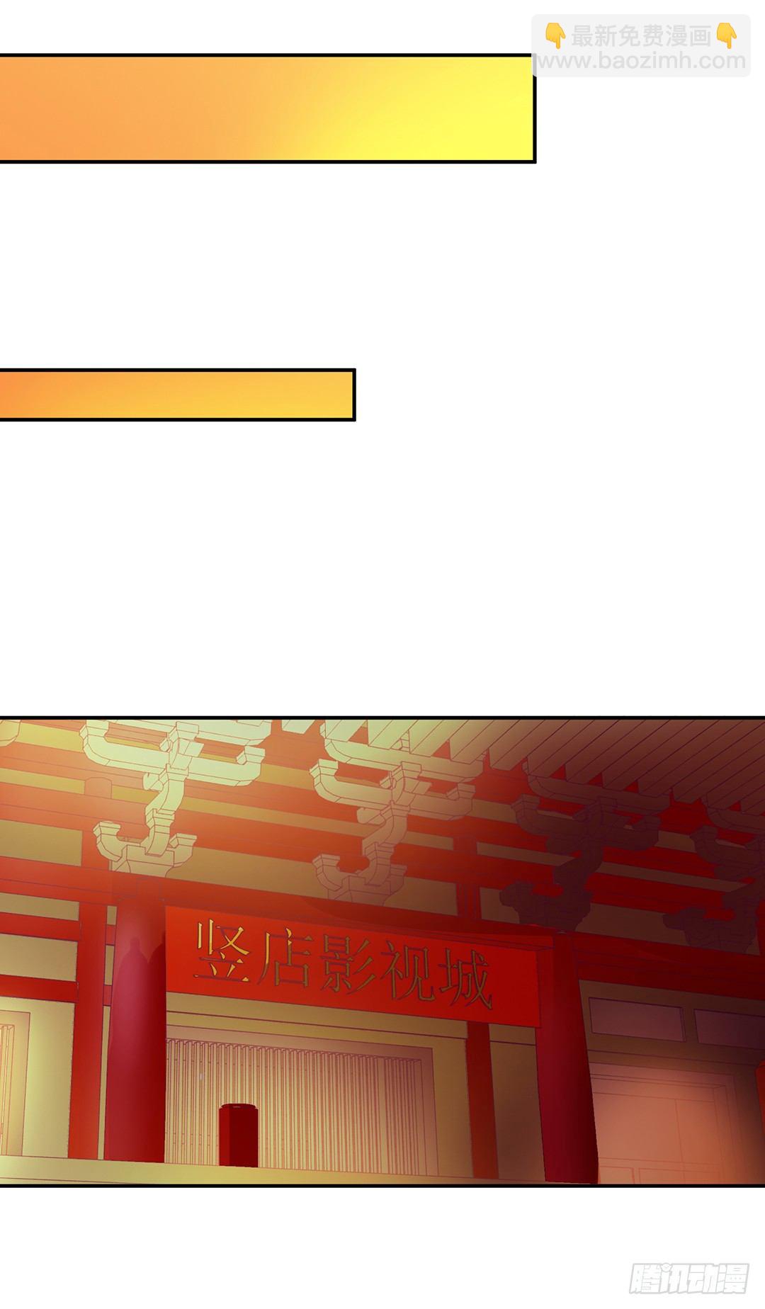 《女王驾到》番外——明星养成系统 第13页