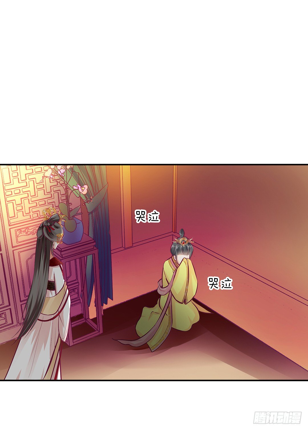 《女王驾到》番外——明星养成系统 第24页