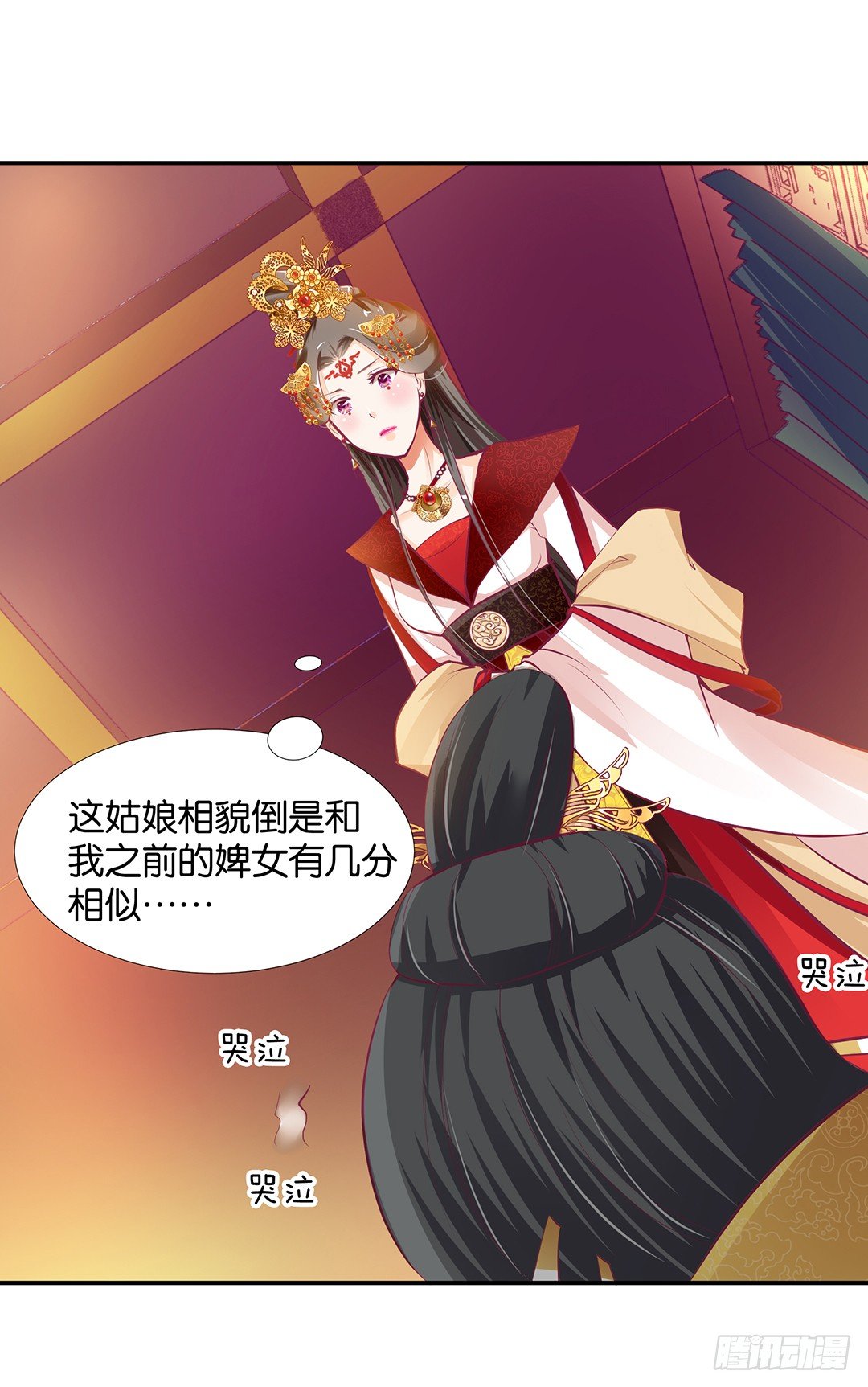 《女王驾到》番外——明星养成系统 第25页