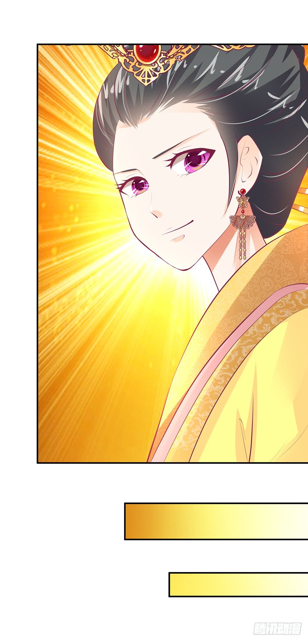 《女王驾到》番外——明星养成系统 第34页