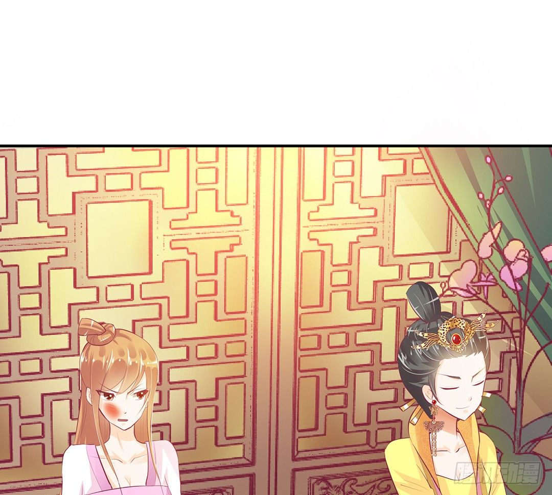 《女王驾到》番外——明星养成系统 第46页