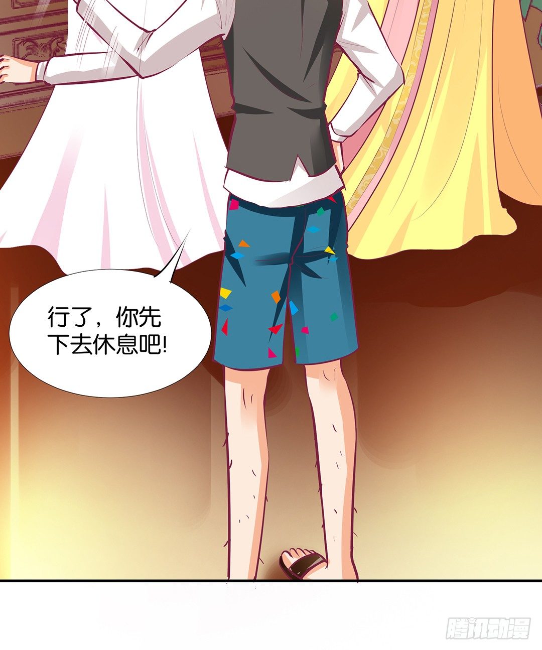 《女王驾到》番外——明星养成系统 第48页