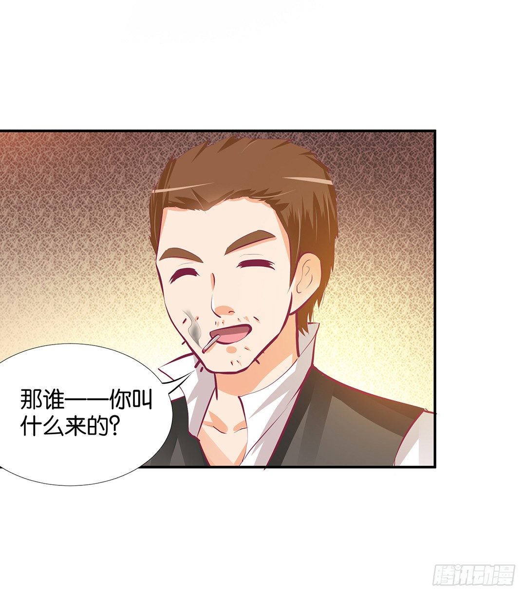 《女王驾到》番外——明星养成系统 第49页