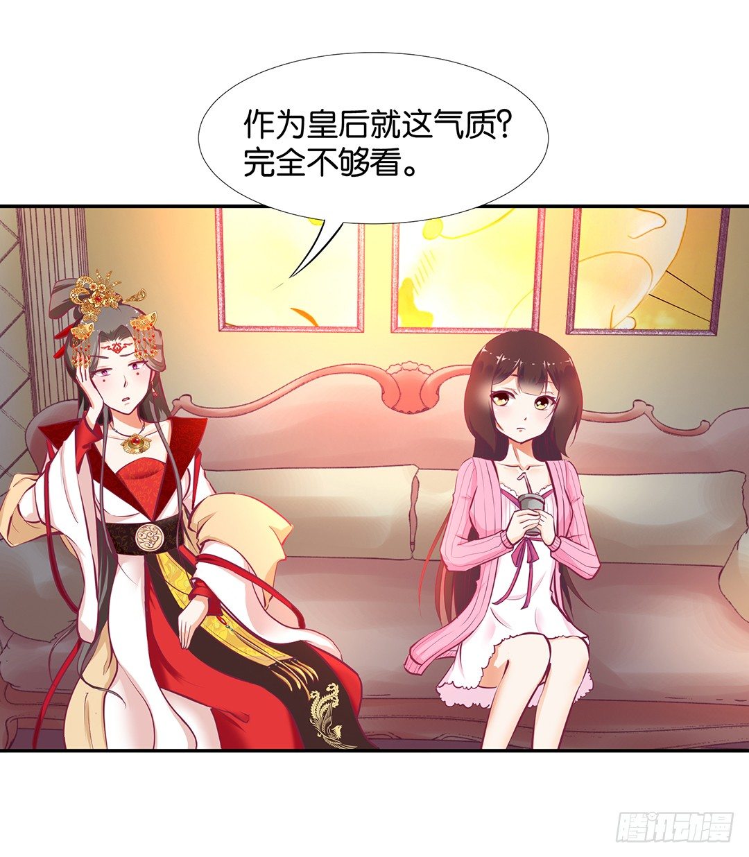 《女王驾到》番外——明星养成系统 第4页