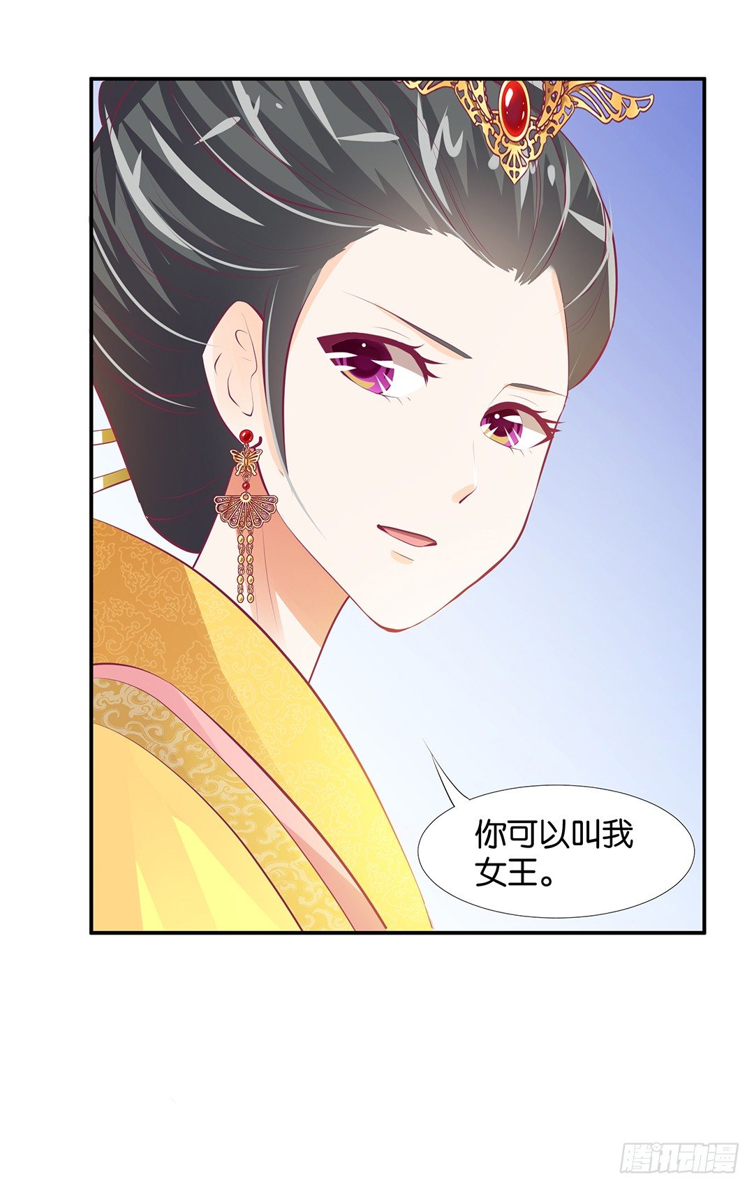 《女王驾到》番外——明星养成系统 第50页