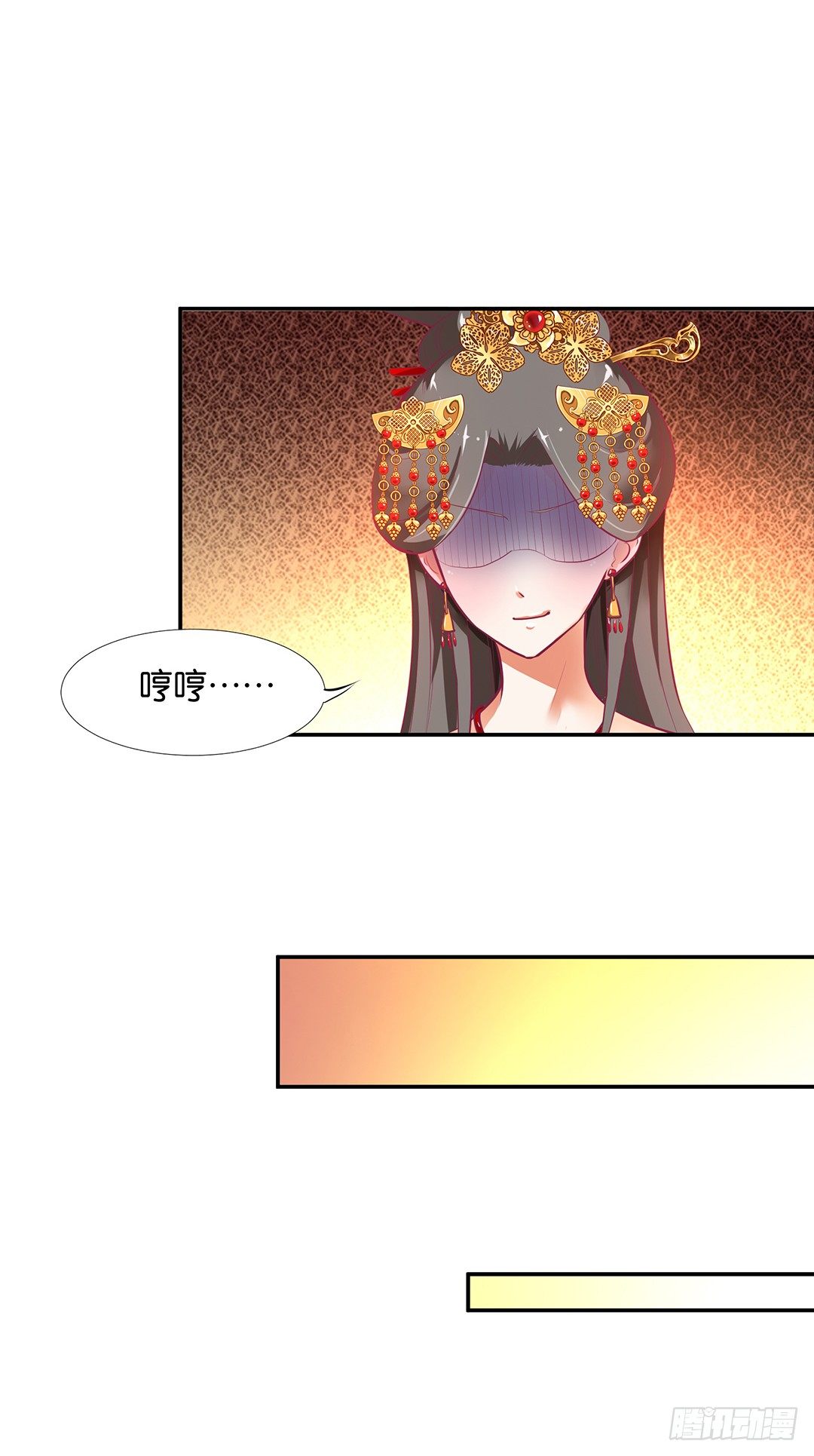 《女王驾到》番外——明星养成系统 第7页