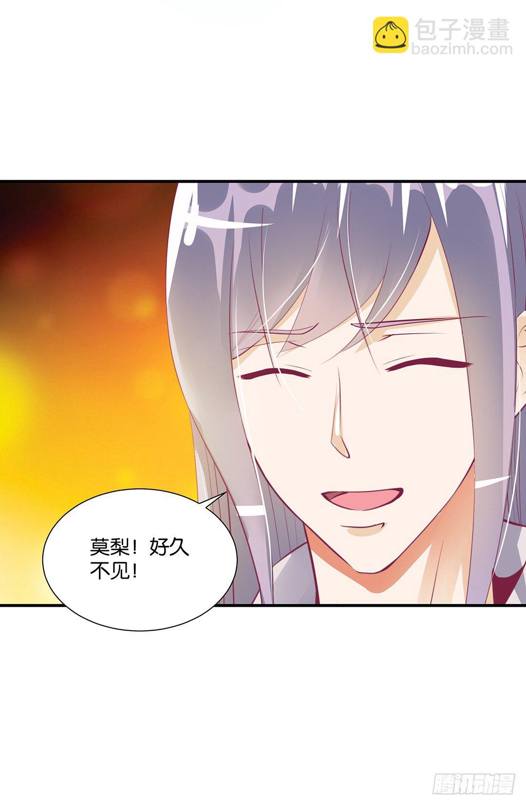 《女王驾到》机会难得…… 第10页