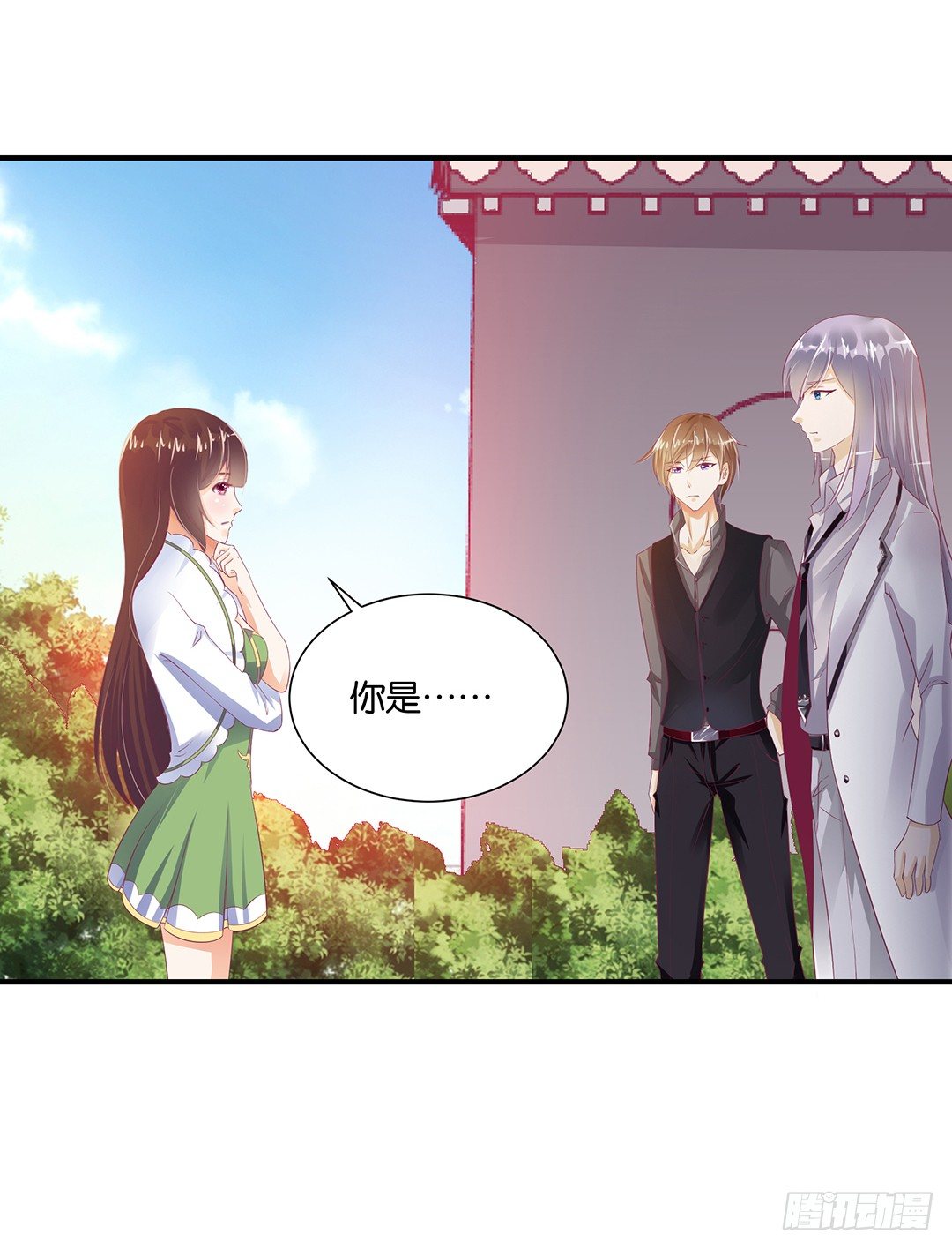 《女王驾到》机会难得…… 第11页