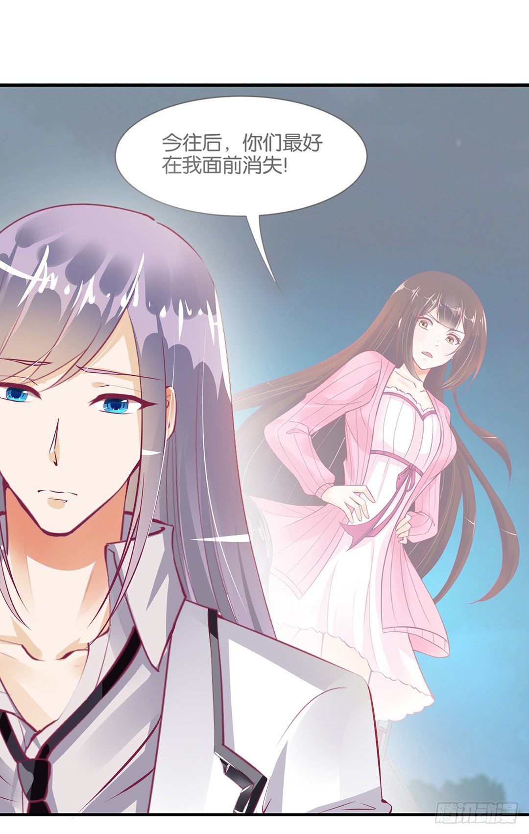 《女王驾到》机会难得…… 第12页